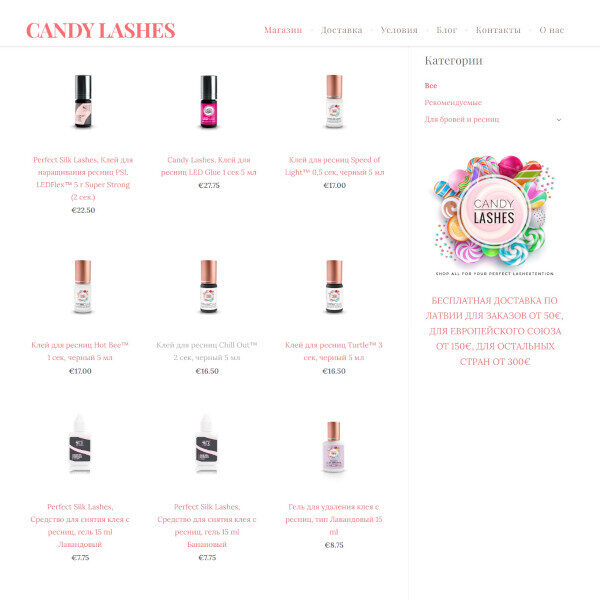 Профессиональные материалы Candy Lashes для наращивания ресниц и оформления бровей
